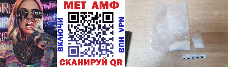 mega tor  Весьегонск  Amphetamine 97% 