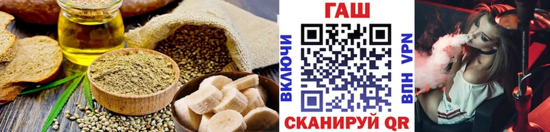 Cannafood конопля  Весьегонск 