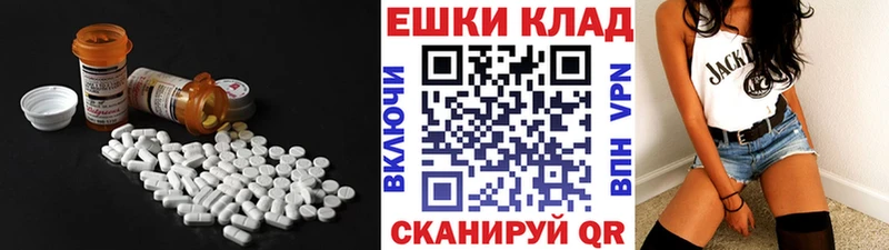 ЭКСТАЗИ DUBAI  Весьегонск 