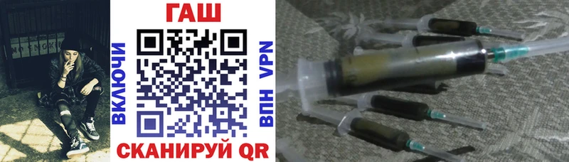 Гашиш хэш Весьегонск