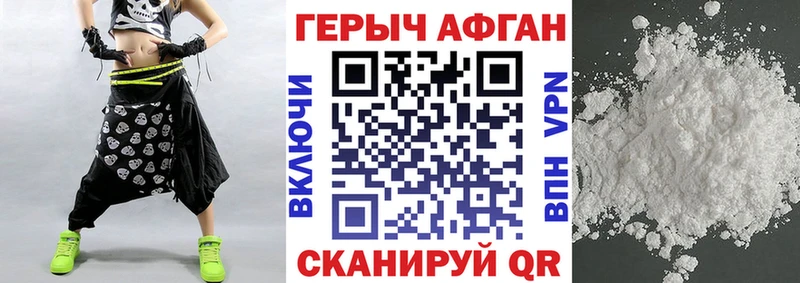 OMG ТОР  Весьегонск  ГЕРОИН Heroin  где продают  