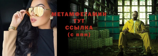гашишное масло Инсар