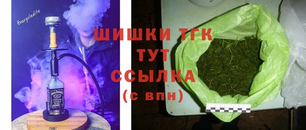 гашишное масло Инсар