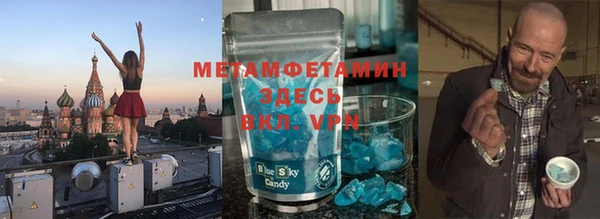 гашишное масло Инсар
