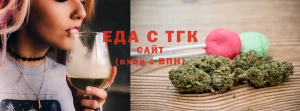дурь Зеленокумск