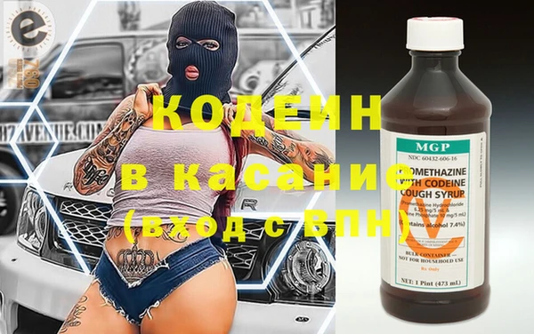 молекула духа Зерноград