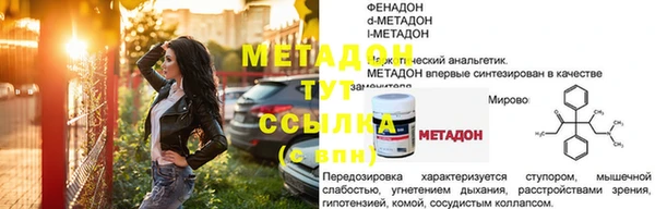 прущая мука Верхний Тагил