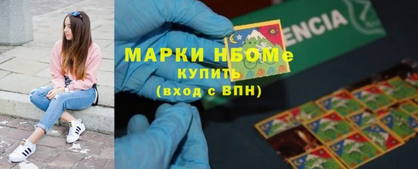 молекула духа Зерноград