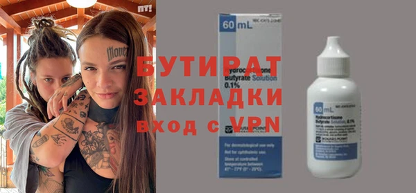 гашиш Сафоново