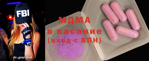 молекула духа Зерноград
