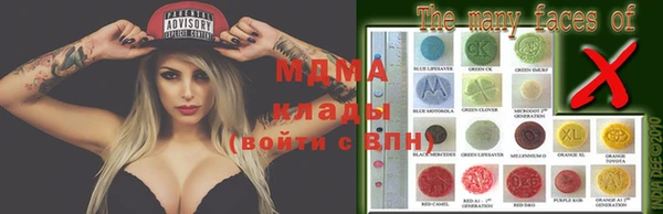 первитин Заводоуковск