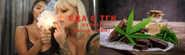 меф Вязники