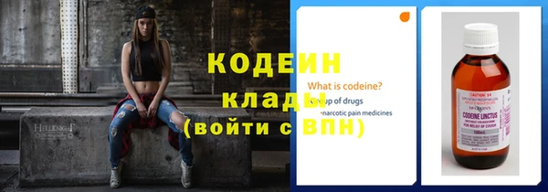 дурь Зеленокумск