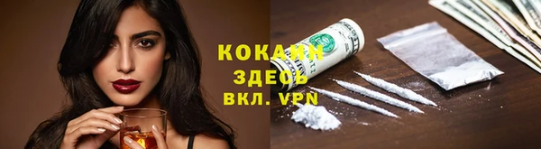 гашишное масло Инсар