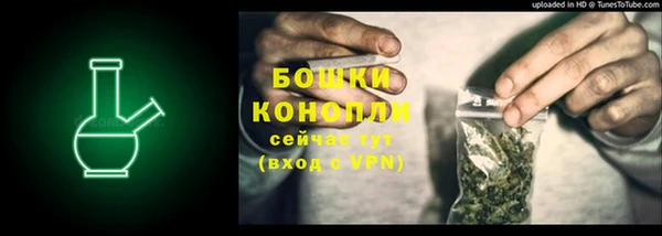 дурь Зеленокумск