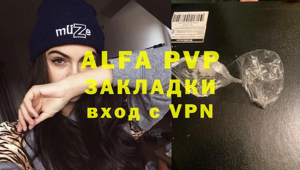 молекула духа Зерноград