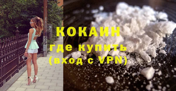 кокаин VHQ Орск