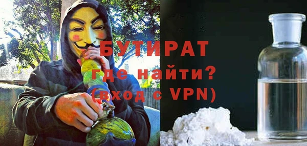 каннабис Сатка