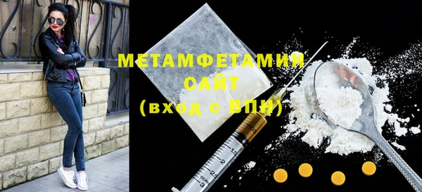 кристаллы Иннополис