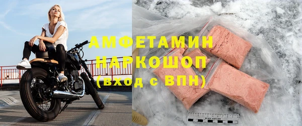 гашишное масло Инсар