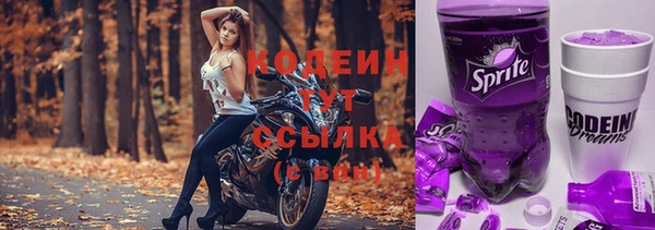 дурь Зеленокумск
