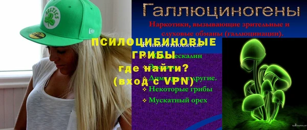 MESCALINE Вязьма