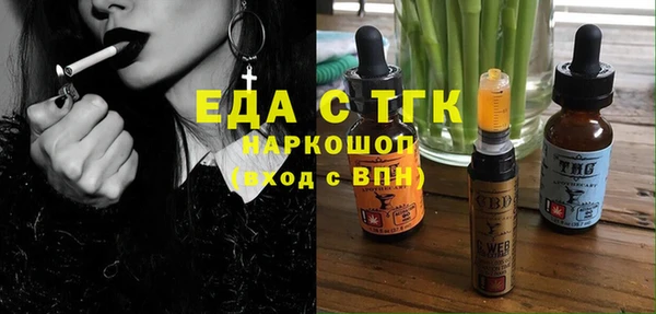 первитин Верхнеуральск