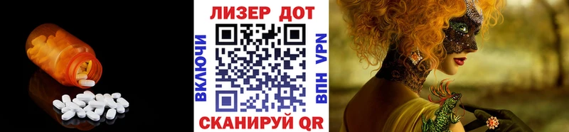 LSD-25 экстази кислота  МЕГА зеркало  Весьегонск 