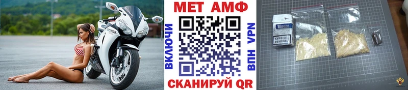 МЕТАМФЕТАМИН Декстрометамфетамин 99.9%  Весьегонск 