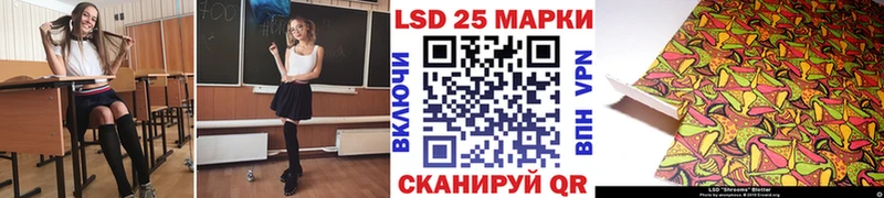 купить   Весьегонск  Марки N-bome 1500мкг 
