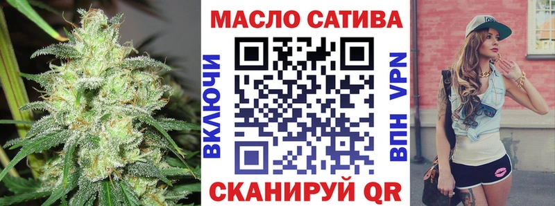 мега зеркало нарко площадка формула Дистиллят ТГК THC oil Весьегонск