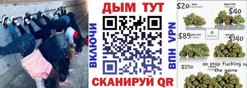 МАРИХУАНА AK-47  Весьегонск 